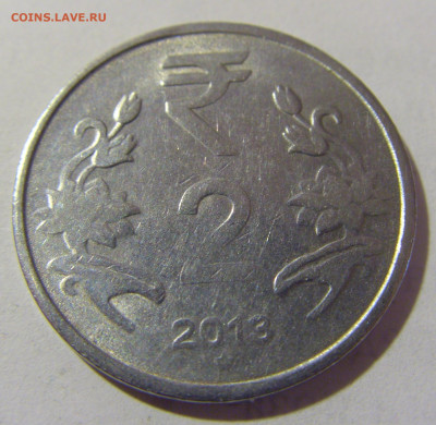 2 рупии 2013 Индия №1 21.04.2023 22:00 МСК - CIMG9694.JPG