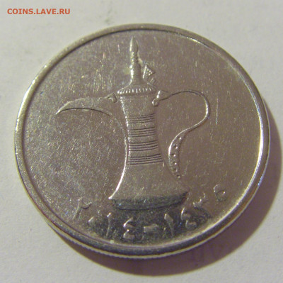 1 дирхам 2014 ОАЭ №1 21.04.2023 22:00 МСК - CIMG9708.JPG