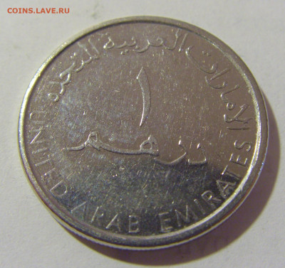 1 дирхам 2014 ОАЭ №1 21.04.2023 22:00 МСК - CIMG9706.JPG