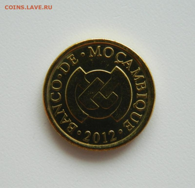 Мозамбик 50 сентаво 2012 г. (Фауна) С рубля! до  20.04.23 - DSCN1072.JPG