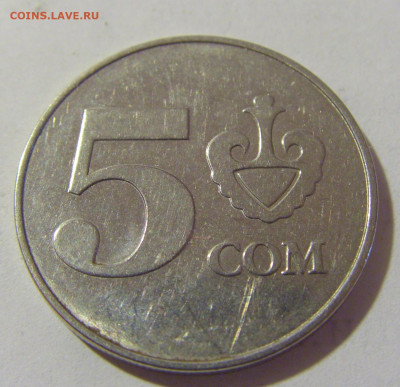5 сом 2008 Киргизия №1 21.04.2023 22:00 МСК - CIMG9718.JPG
