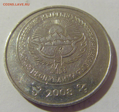 5 сом 2008 Киргизия №2 21.04.2023 22:00 МСК - CIMG9724.JPG
