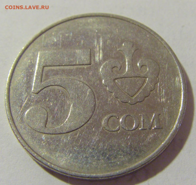 5 сом 2008 Киргизия №2 21.04.2023 22:00 МСК - CIMG9722.JPG