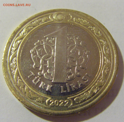 1 лира 2022 Турция №1 21.04.2023 22:00 МСК - CIMG9734.JPG
