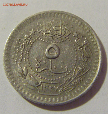 5 пара 1912 Турция №1 21.04.2023 22:00 МСК - CIMG9738.JPG