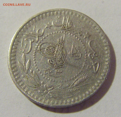 5 пара 1911 Турция №1 21.04.2023 22:00 МСК - CIMG9744.JPG