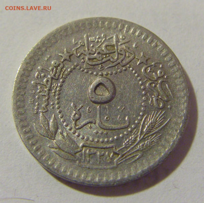 5 пара 1911 Турция №1 21.04.2023 22:00 МСК - CIMG9742.JPG