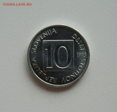 Словения 10 стотинов 1993 г. (Фауна) С рубля! до 20.04.23 - DSCN0955.JPG