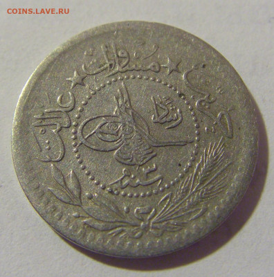5 пара 1911 Турция №2 21.04.2023 22:00 МСК - CIMG9748.JPG