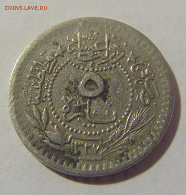 5 пара 1911 Турция №2 21.04.2023 22:00 МСК - CIMG9746.JPG