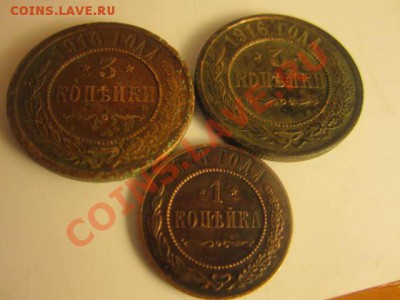 3к 1916г-2шт, 1к1916г. до 19.12.11 в22:00мск - IMG_0166