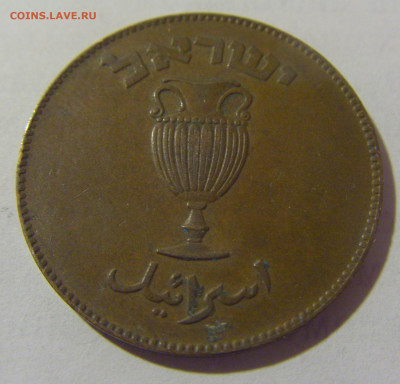 10 прут 1949 Израиль №1 21.04.2023 22:00 МСК - CIMG9804.JPG