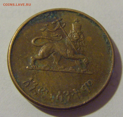 5 сантим 1936 (1944) Эфиопия №1 21.04.2023 22:00 МСК - CIMG9816.JPG