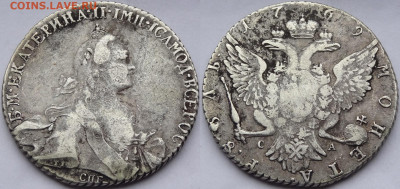 1 рубль 1769 СА до 19.04.23 в 22.00 - 1 рубль 1769 -03.11.22 БК.JPG