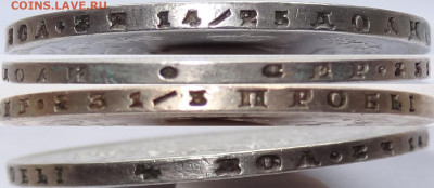 1 рубль 1877 НI до 19.04.23 в 22.00 - 1 рубль 1877 гурт -03.11.22 БК.JPG