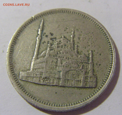 20 пиастров 1984 Египет №1 21.04.2023 22:00 МСК - CIMG9832.JPG