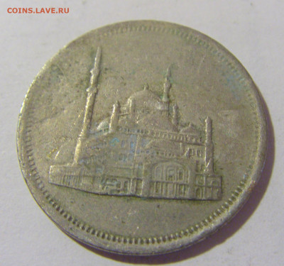 10 пиастров 1984 Египет №1 21.04.2023 22:00 МСК - CIMG9836.JPG
