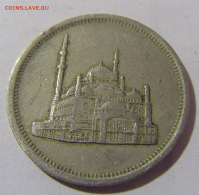 10 пиастров 1984 Египет №2 21.04.2023 22:00 МСК - CIMG9840.JPG