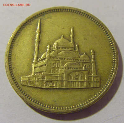 10 пиастров 1992 Египет №2 21.04.2023 22:00 МСК - CIMG9848.JPG