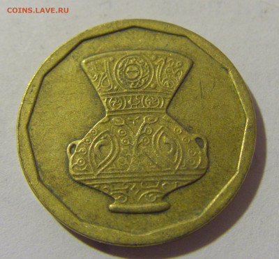 5 пиастров 1992 Египет №1 21.04.2023 22:00 МСК - CIMG9864.JPG