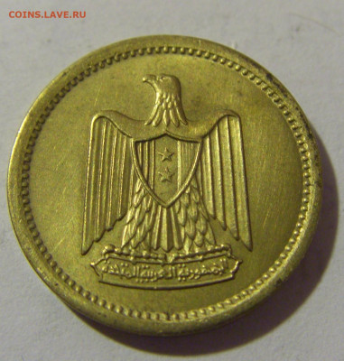2 миллима 1962 Египет №1 21.04.2023 22:00 МСК - CIMG9872.JPG