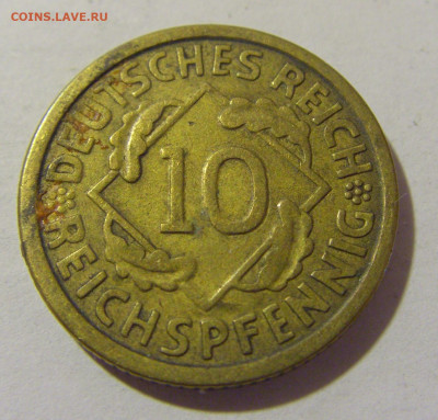 10 пфеннигов 1924 Е Германия №1 21.04.2023 22:00 МСК - CIMG9890.JPG