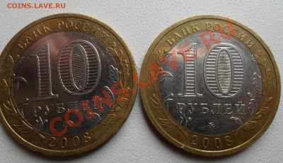 Азов ММД шт.1.1В 22.12.11 в 22:00 (мск) - SAM_6306.JPG