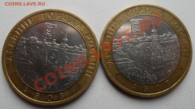 Азов ММД шт.1.1В 22.12.11 в 22:00 (мск) - SAM_6305.JPG