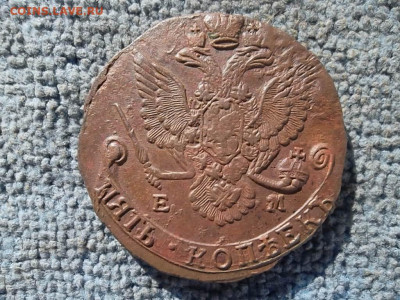 5 копеек 1786 ЕМ до 17.04.2023 г. - SAM_7003.JPG