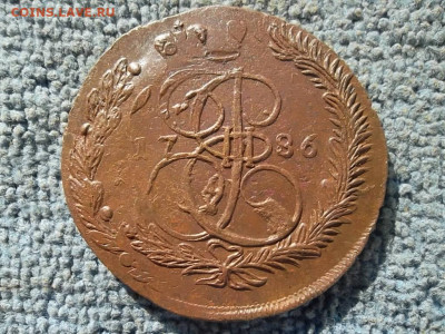 5 копеек 1786 ЕМ (двойной удар) до 17.04.2023 г. - SAM_7004.JPG