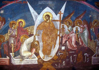 С Пасхой Христовой! - 406512.p