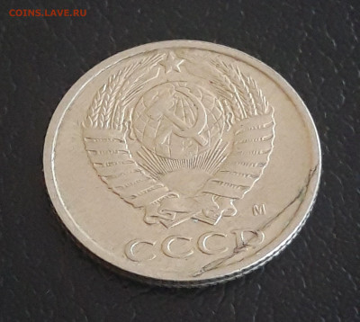 10 копеек 1991 год. Что за брак? - 20230415_225355.JPG