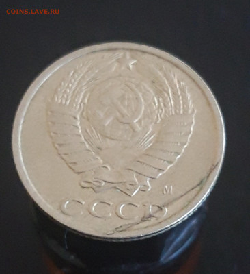 10 копеек 1991 год. Что за брак? - 20230415_225315.JPG