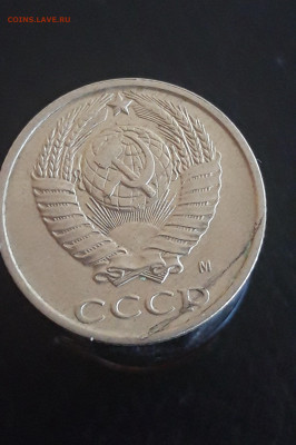 10 копеек 1991 год. Что за брак? - 20230415_225305.JPG