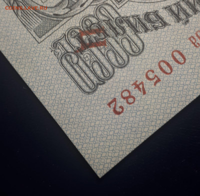 5 рублей 1947 UNC. Образец. 20.04. - 20230415_230605