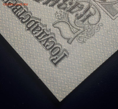 5 рублей 1947 UNC. Образец. 20.04. - 20230415_230628