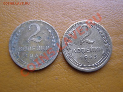 2-35 (С) и (Н).С рубля.До 20.12.2011 ,22.30 - SS104889.JPG