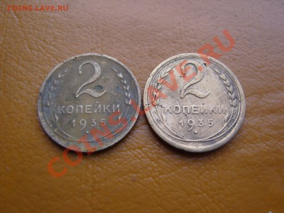 2-35 (С) и (Н).С рубля.До 20.12.2011 ,22.30 - SS104904.JPG