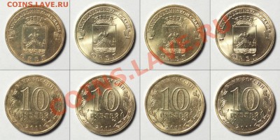 ГВС 20 штук с номинала - до 19.12.11 22:30 - orel