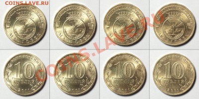 ГВС 20 штук с номинала - до 19.12.11 22:30 - malgobek