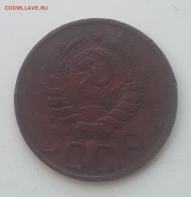 20 копеек 1943 разновидности погодовки? - 20230416_101003