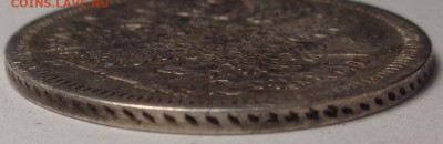 20 копеек 1860 года. До 19.04.2023 - DSC01101.JPG