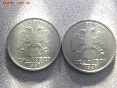 2 рубля 1999г. ММД 2 штуки в отличном состоянии до 19.04 - IMG_20230416_190900_832