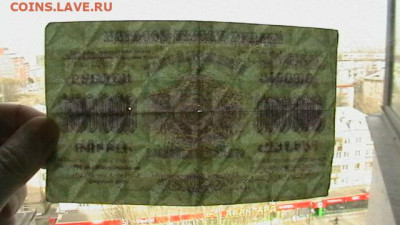 500 000 рублей 1923 года Фед. С.С.Р. Закавказья до 21,04,23 - IMGA0220.JPG