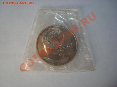 5 рублей ПРУФ Благовещенский собор 2 до 23.12.2011 - Благовещенский собор 2-2.JPG