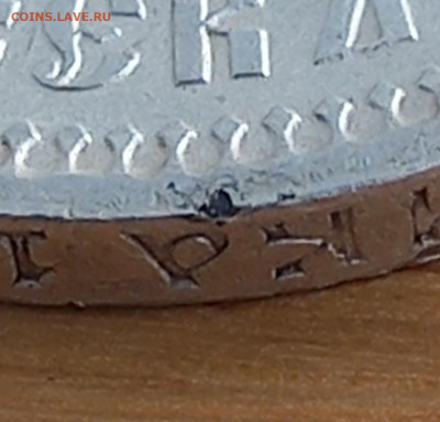 50 копеек 1913 вс, отличная, среднебюджетная - 2