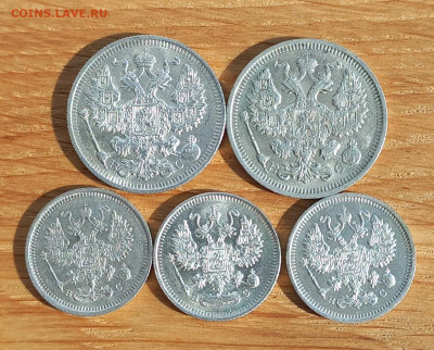 5 монет: 20коп-1914,16 и 10коп-1914,15,16, отличные. - 1