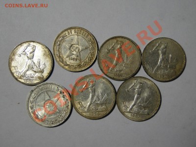 полтинники 1921-1927 Кладовые - DSC05268.JPG
