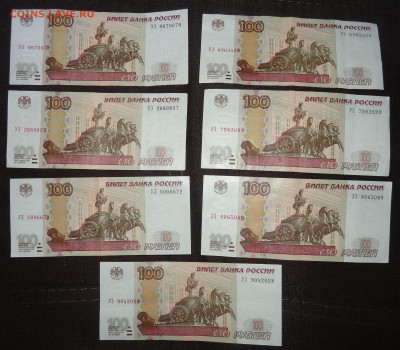 100 руб. УВ-УЯ-47шт. до 20.04. в 22:00мск. - DSC01103 (2).JPG