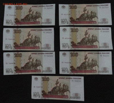 100 руб. УВ-УЯ-47шт. до 20.04. в 22:00мск. - DSC01108 (2).JPG